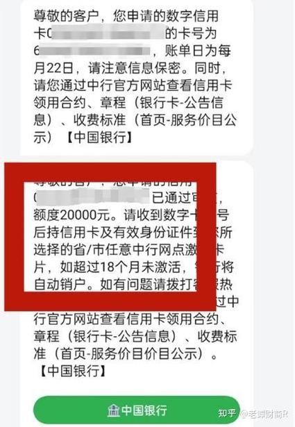 中行密码错误次数超限怎么办
