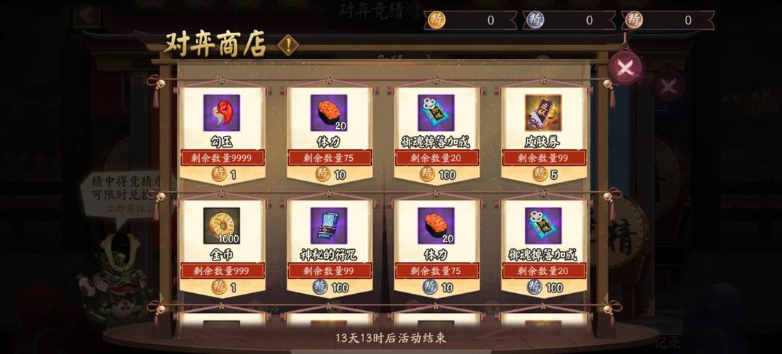 自选sr为什么兑换是0
