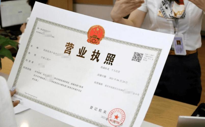 营业执照过了30天没有登记