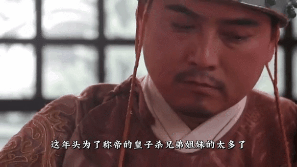 穿越昏庸皇帝缩略图