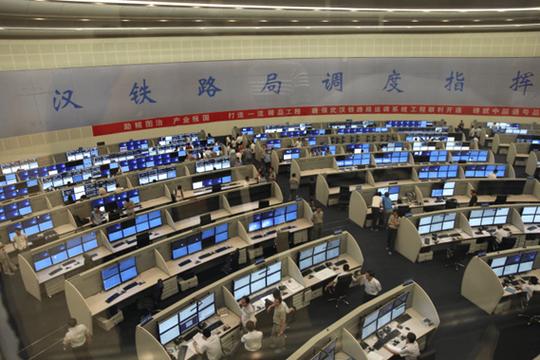 铁路调度指挥中心