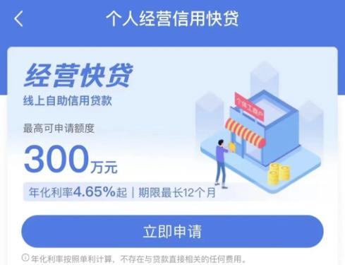 银行续贷要查征信吗