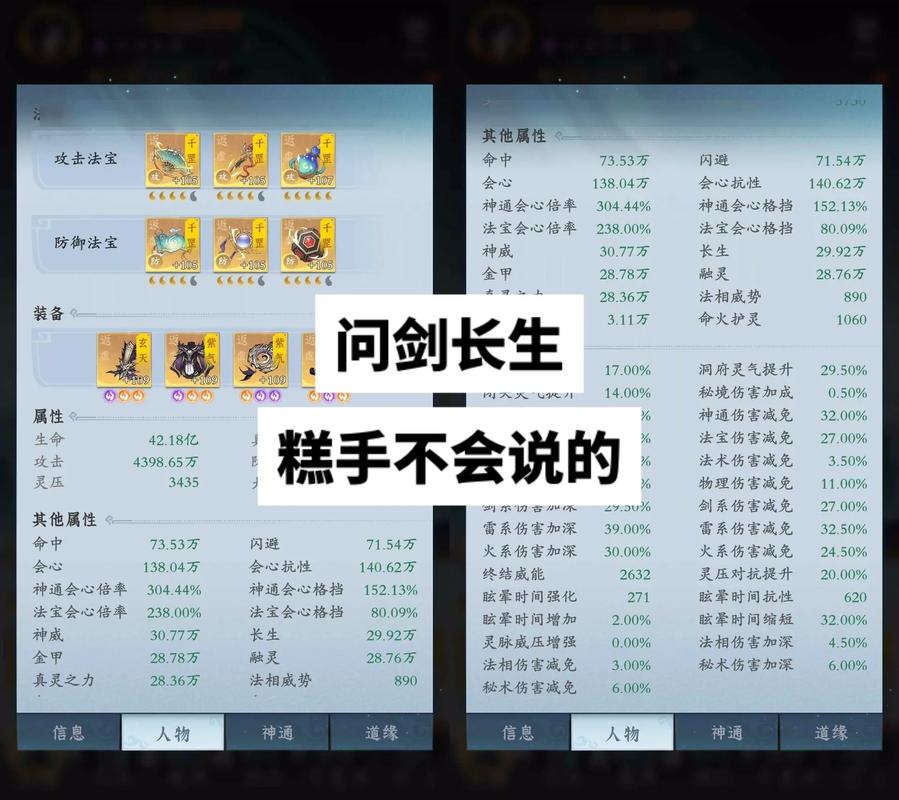 仙道问剑兑换码缩略图