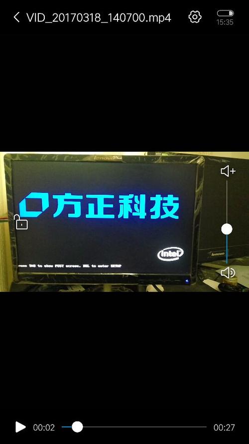 方正科技台式电脑u盘启动
