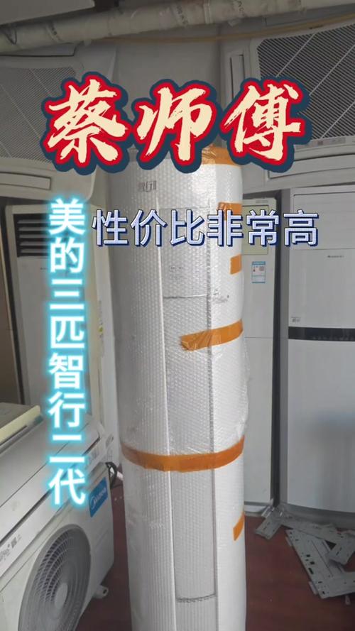 美的空调语音怎么唤醒