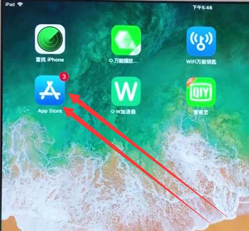 iphone安装ipad版微信