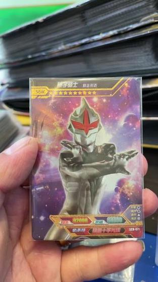 有人超过50元包装的奥特曼卡片吗