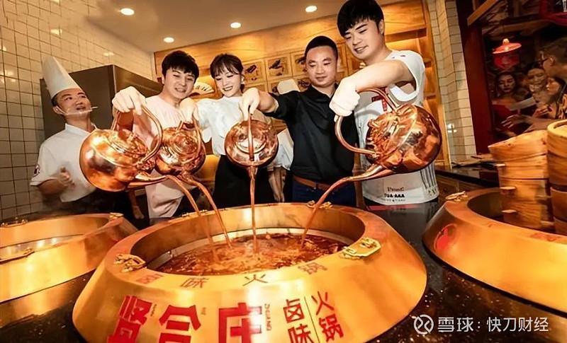 开火锅店挣钱吗
