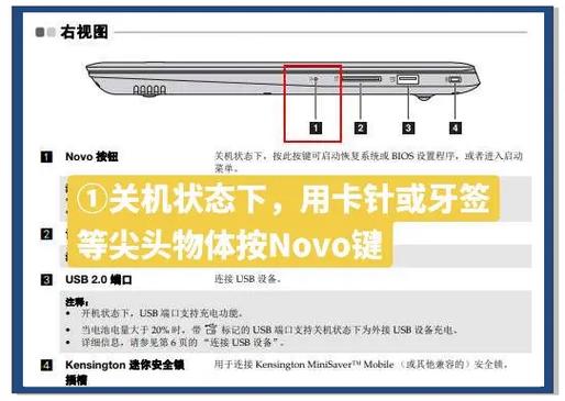 m720如何切换回usb