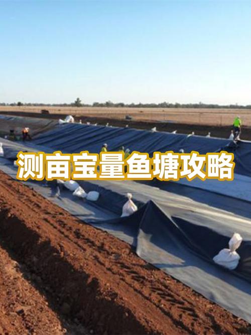 量地专用测亩仪缩略图