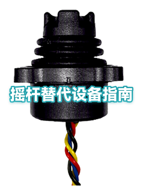 固定摇杆和移动摇杆的区别游戏截图