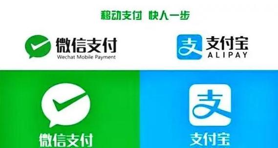 人民币会被微信支付宝取替吗