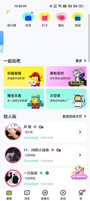 会玩软件破解版图标