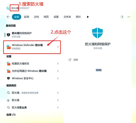 网吧电脑怎么关闭防火墙
