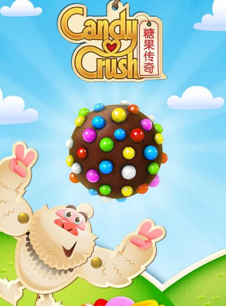 candycrush官方下载