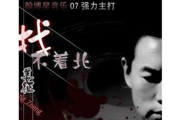 唱吧导出的歌曲找不到图标