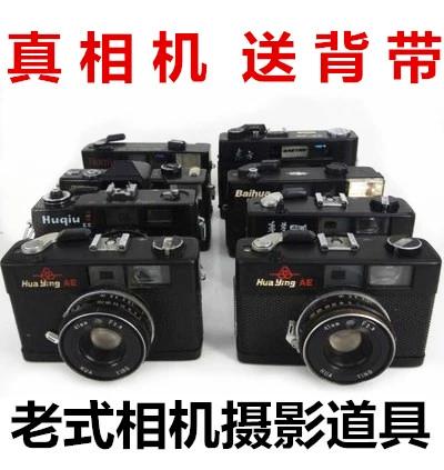 苹果原相机和真人一样吗截图