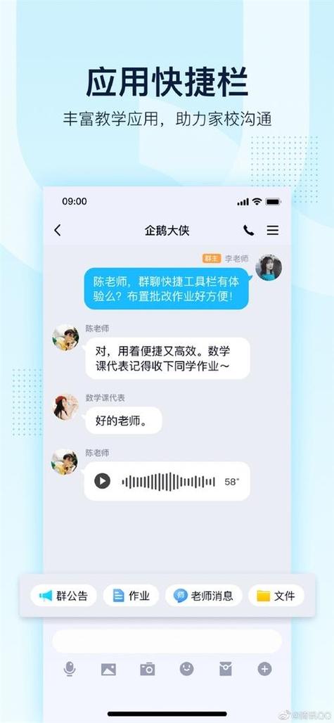 qq群直播怎么开