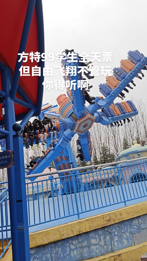 儿童玩具飞机
