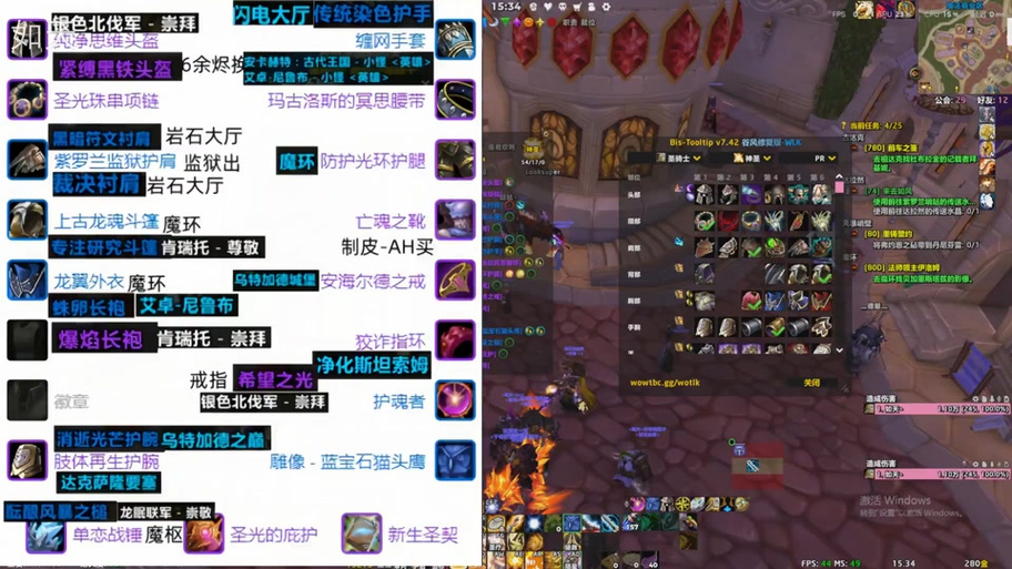 时光服奶骑珠宝怎么冲