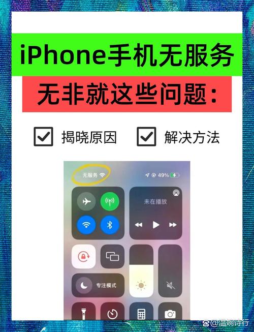 苹果手机划不动屏幕怎么办