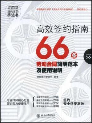 怎么看银行卡被签协议