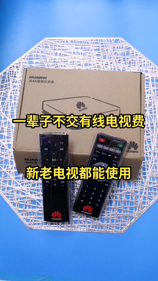 大陆机顶盒可在香港使用