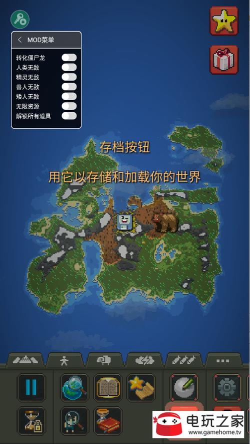 我的世界文明模拟器破解版游戏截图