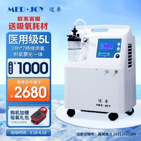 家用医用制氧机十大排名及价格