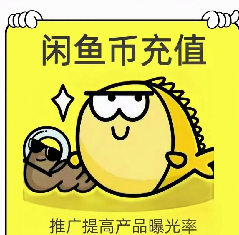 我是鱼塘主无限货币缩略图
