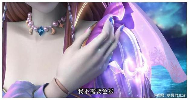 情公主被薇夫人黑化后