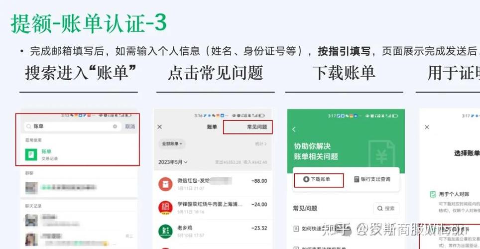 微信注销后警察查流水图标