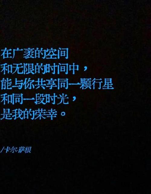《天上有无数个星星》