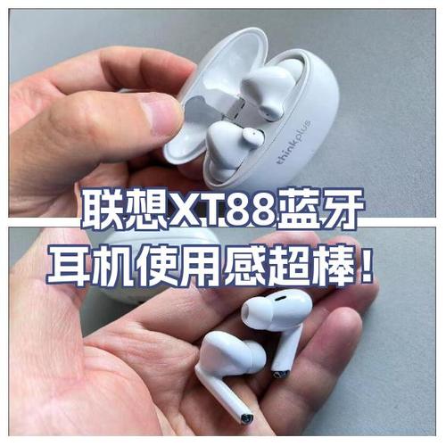 联想蓝牙耳机重置方法