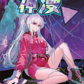 神漫网漫画大全截图
