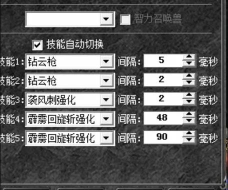 奇迹攻速档位表缩略图