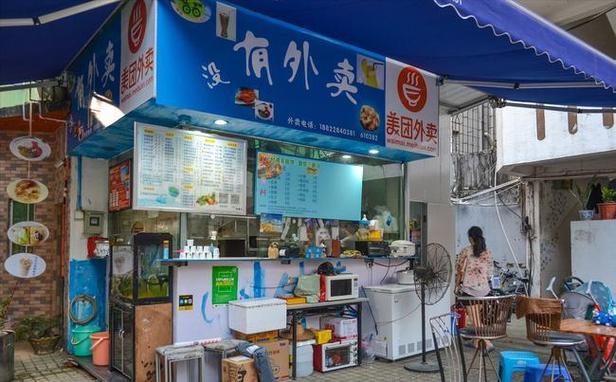 开外卖店赚钱吗