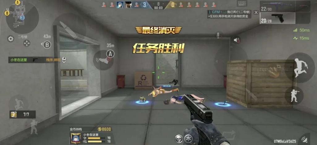 枪战王者自瞄辅助缩略图