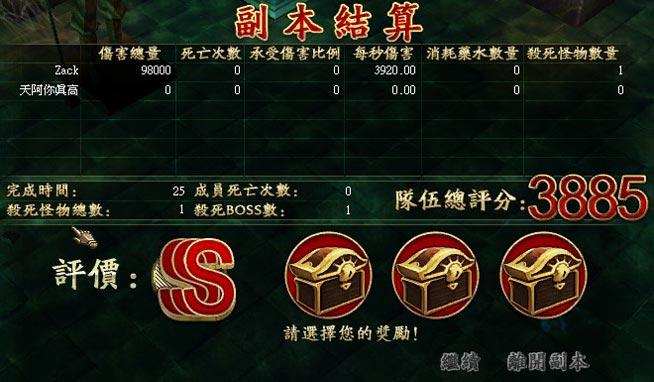 副本次数插件