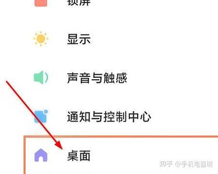 小米civi2自带时钟怎么设置