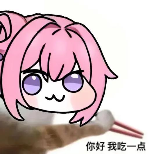 doro吃橘子梗的梗怎么来的