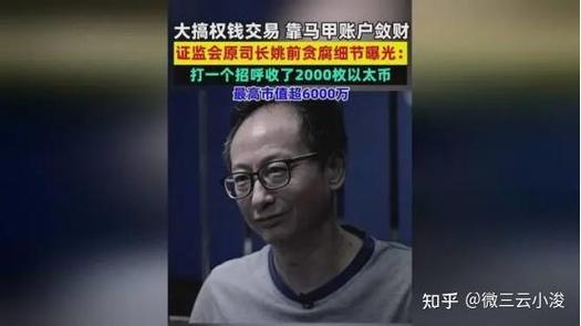 虚拟币一般骗什么人