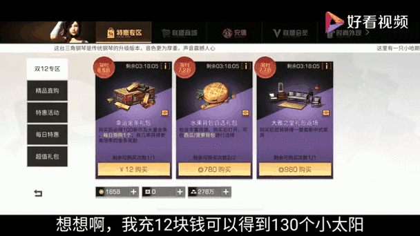 明日之后四级背包好卖吗