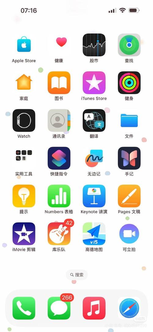 vivo手机自带软件怎么删除