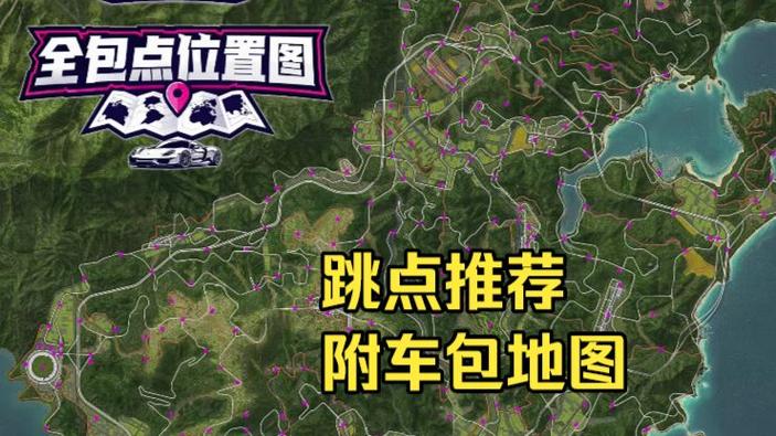 地平线6淘汰之王哪里进入