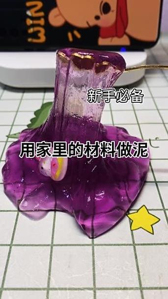 彩泥史莱姆免费弄全部