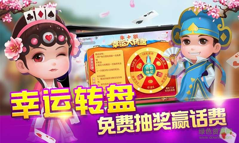 醴陵牛十别手机版