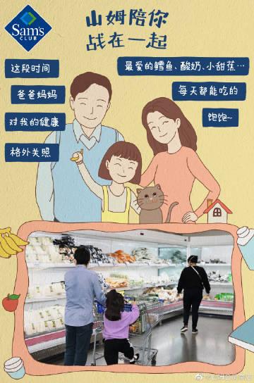 妈妈和山姆漫画完结了吗