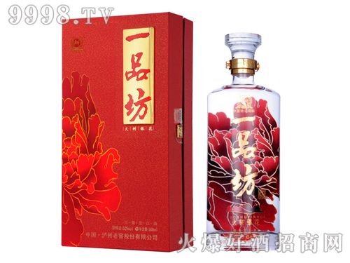 一品坊19.9截图
