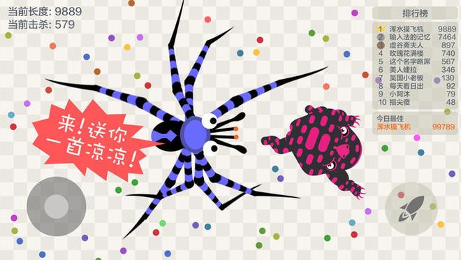 小蛇斗蜈蚣免费金币版